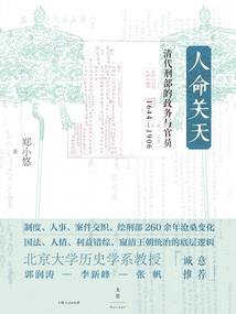 刘媛之爱