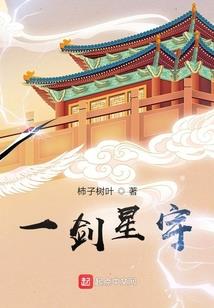 冥月星球