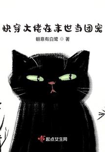 末世之从送快递开始