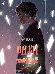落缨泪