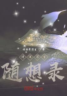 盗墓王妃：邪皇太诱人