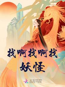 天才少女之今天你开车了吗