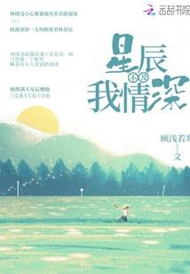 漏网之徒