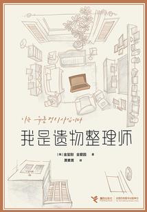 敛财王妃：王爷太魂淡