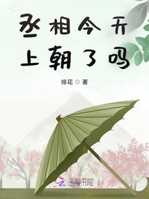 战国争雄
