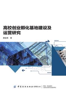 重生降妖狠纨绔