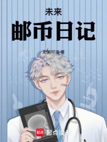 我家公子是剑仙