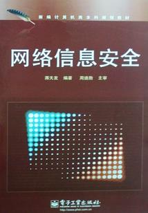 惨白王座
