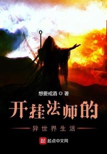 迷雾之巅