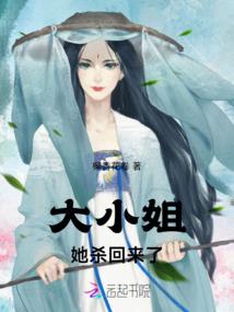 重生之千金本恶