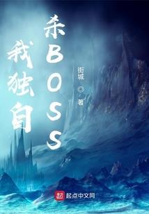 异化终点