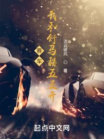 论女配的存活