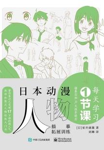小奶狗与女总裁