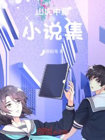 穿越女将军之王妃