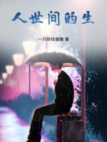 世尊的无限