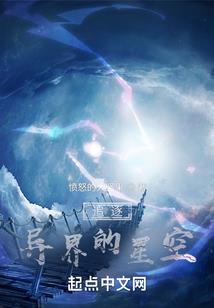 反转宿命