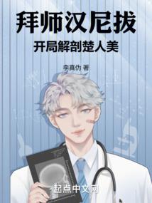 妖尊人皇