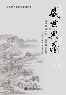 觅龙逆