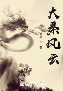 我就是深海提督