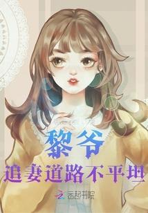 超凡之主