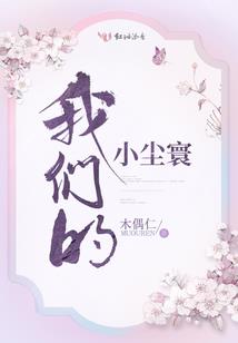 天灵瞳
