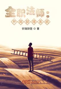 小白兔快跑大灰狼来了