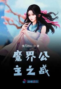 勇者九龙传