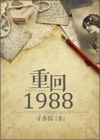 青梅错爱一次，竹马深爱一世