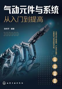 仙蛊诀