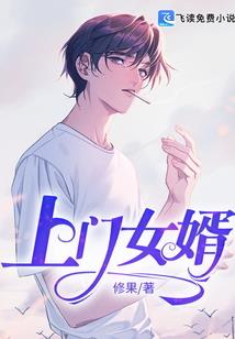 愿她在你的怀里腐烂