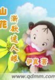 一代狂少在校园
