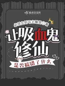 替身娇妻：帝少宠爱99次