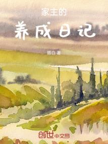 爱上你是我这辈子最大的无能为力