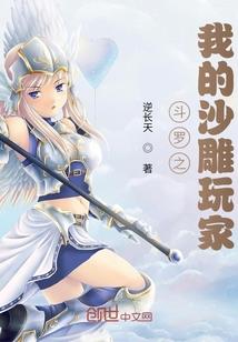 王爷听好姐的事情姐做主
