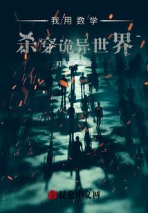 魔妃别跑，神尊强撩