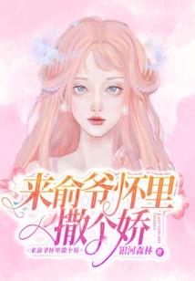 千岁万岁