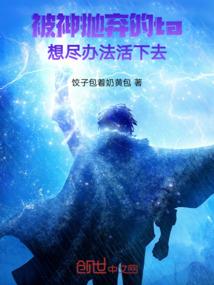 梦想在穿越平行世界
