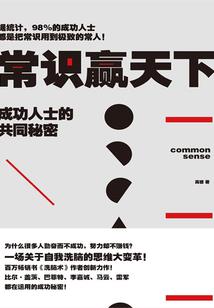 异世界的无限系统