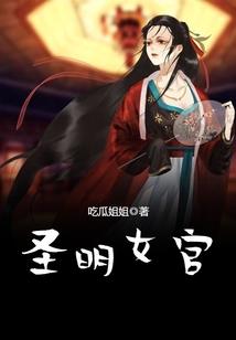 猫女2019