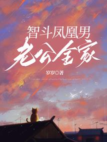 武当传