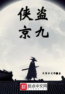 妖孽神女：魔尊来挑衅