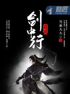 大唐非本记