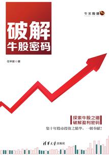 妖破天穹
