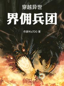 帝子将兮