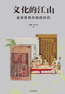 民国风云之嫣然一笑