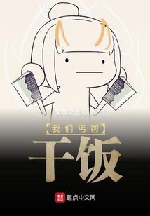 大唐签到十八年突然发现是西游