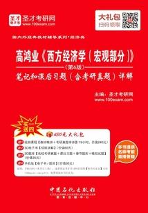 海贼王白羽