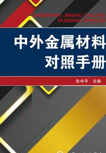 聊斋之青山侠影