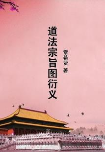 龙域人皇