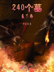权力的背后